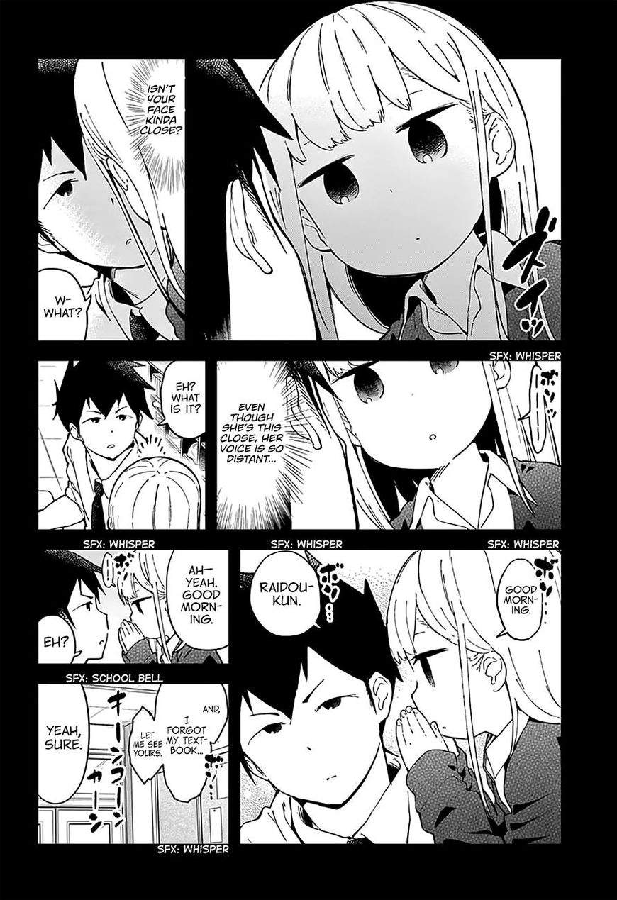 Aharen-san wa Hakarenai Chapter 17.5 3